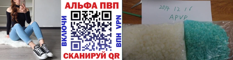 APVP СК Макушино