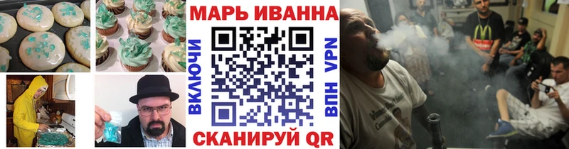 Cannafood конопля darknet наркотические препараты Макушино МЕГА ссылки