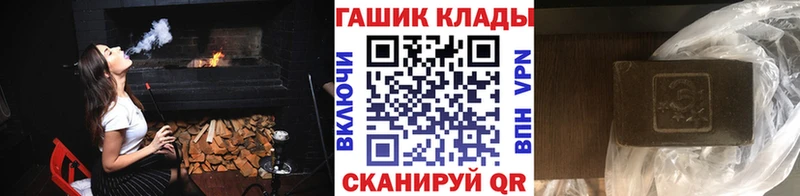 даркнет как зайти  Макушино  ГАШИШ VHQ 