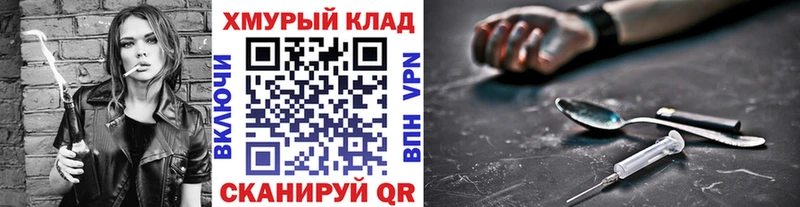 Героин VHQ  Макушино 