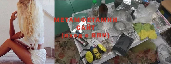 марки nbome Алексеевка