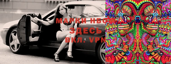 кокаин перу Осинники