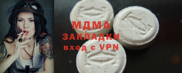 марки nbome Алексеевка