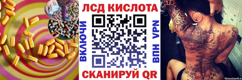 где продают наркотики  Макушино  ЛСД экстази кислота 