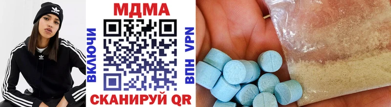 MDMA VHQ  Макушино 