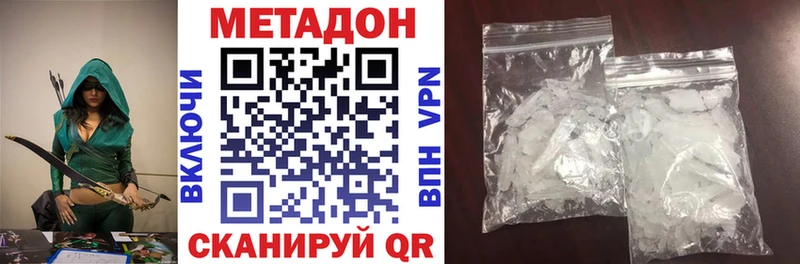 магазин    Макушино  МЕТАДОН мёд 