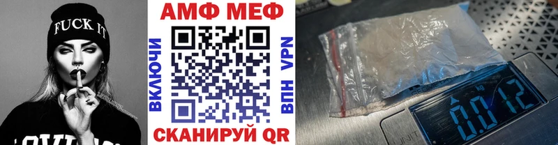 МЕГА онион Макушино Первитин мет